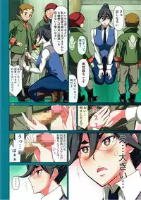 (C89) [Low Thrust (Tsunagami)] Minna no Fumitan (Mobile Suit Gundam Tekketsu no Orphans)
