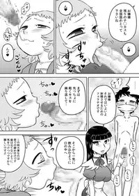 [Calpis Koubou] Loli Ojousama to Maid-san [Digital]