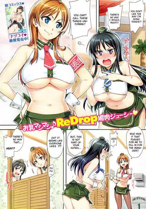 Kairaku Restaurant ni Youkoso!!