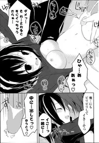 COMIC Potpourri Club 2014-02