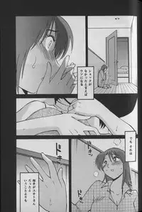 [TsuyaTsuya] Hadaka no Kusuriyubi 1