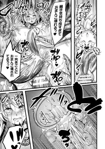 Ero Trap Dungeon! Elf kari no Shokushuana Ep.3