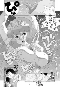 (C51) [TEAM PHOENIX (Raijin Maru)] Phoenix 06 "Claris" (Lupin III)