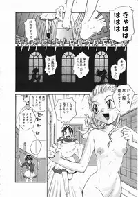 Comic Megastore 2001-05