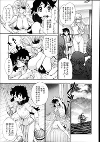 [Tanuma Yuuichirou] Banbitchs Ch.1-3