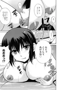 [Chiba Tetsutarou] Tricolor Highschool