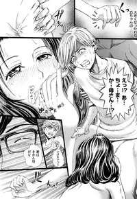 [Persona] Dorei Shoujo