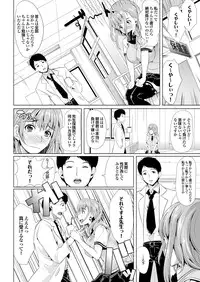 COMIC Purumelo 2012-12 [Digital]