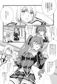 (C80) [CDPA (Various)] CROSS MAKE 2011 SUMMER (Freezing)