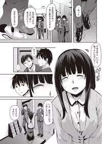 COMIC Kairakuten 2016-10 [Digital]