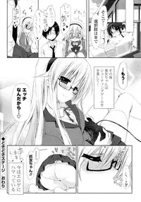 [Anthology] Doki ga Mune Mune Chichimusume