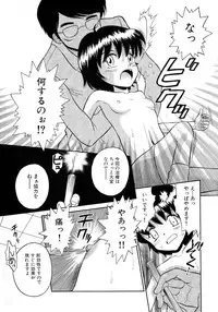 [Anthology] Chichi Milk