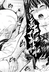 [Zucchini] Yome Kounyuu Shimashita ~Fudousan Monogatari~ [Chinese] [無邪気漢化組]