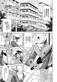 ANGEL Club 2017-03 [Digital]