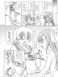 (C76) [Brain Dead (Eiji)] Hina to Izumi no Shakunetsu Stroganoff (Hayate no Gotoku!)
