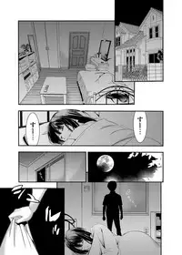 COMIC Grape Vol. 25 [Digital]