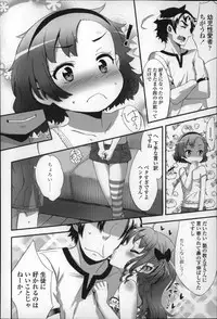 [Sasahara Yuuki] Shoujo Philia