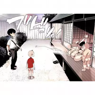 Namaiki na Ane ni Ikisugita Itazura 業餘上色版