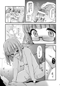 (C91) [Shin Hijiridou Honpo (Hijiri Tsukasa)] Takebe Saori-chan toiu Kanojo ga "Ohayo" to Itte Kureru Hanashi. (Girls und Panzer)
