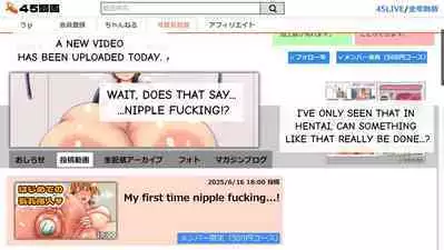 Tsubasa no Chounyuu Channel Haishin-chuu! | Like and Subscribe to Subasa's Breast Growth