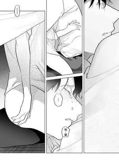 [Pokerou] Gochisou-sama ga Kikoenai! | 你还没说多谢款待! 01-06 + 番外 + 07-09 [Chinese] [冒险者公会] [Decensored] [Digital]