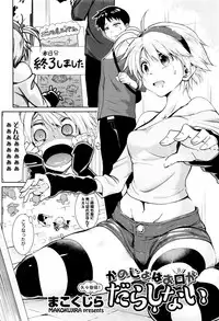 COMIC Megastore Alpha 2015-12