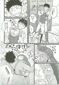 Misshiri MihAbe Mamire