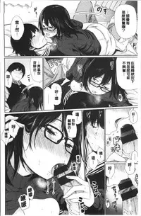 [Koppori Nama Beer] Yoihajime | 宵的開端 [Chinese]