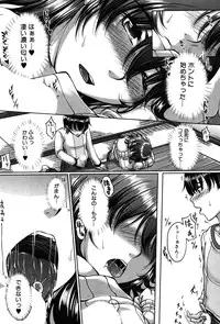 COMIC MILF 2014-10 Vol.20 [Digital]