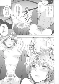 (C85) [Galley (ryoma)] Matomemonogatari (Bakemonogatari)