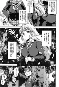 COMIC Kairakuten BEAST 2015-05