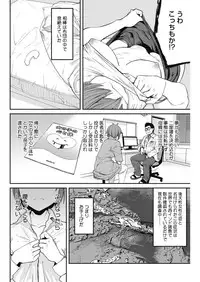 COMIC HOTMILK 2018-07 [Digital]