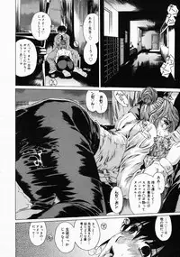 COMIC Megastore 2004-04