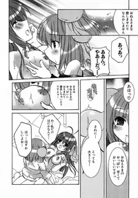 [Anthology] Henshin! 2