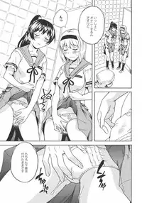 [Anthology] L -Ladies & Girls Love- 07