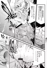 [Studio Kimigabuchi (Kimimaru)] Hi Energy 9 (Neon Genesis Evangelion, Fushigi no Umi no Nadia [Nadia The Secret Of Blue Water])