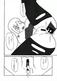 (C93) [KATAMARI-YA (Kanetsuki Masayoshi, Shinama)] Kimochi ~ YO! (Love Live! Sunshine!!)