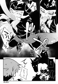 (Shota Scratch 19) [Takemaruya, X-GAME! (Takenoko, Mochiko)] ♂ Chara Horiland (Tanken Driland)