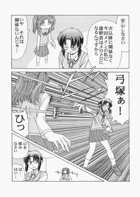 (C72) [Jishou Seijunha (Hiroyuki)] Saber ~Hiroyuki Fate Doujinshi Soushuuhen + α~ (Fate/stay night, Tsukihime)