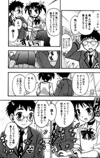 [Momoya Tachibana] Tachippana!