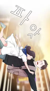 Tissue Thieves Ch.1-22 (English) (Ongoing)