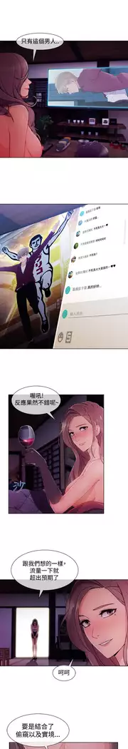 Lady Garden 淑女花苑 第三季