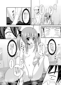 [valssu (Charu)] Roshutsu Shoujo Nikki Soushuuhen 3 Satsume [Digital]