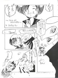 (C46) [Shounen Suka Bakudan (Various)] Lovely Bubbly 3 (Bishoujo Senshi Sailor Moon, Idol Tenshi Youkoso Yoko)