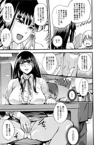 Comic JSCK Vol.3 2016-03