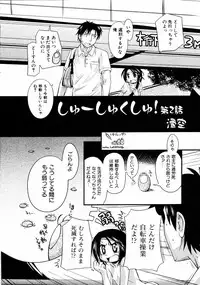 Comic ino. [2008-10] Vol.05
