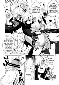 (C80) [dicca (Suemitsu Dicca)] Korizu ni Josou Shounen Hon 6 - Sizzle Infinity! (Phantasy Star Portable 2) [English] =SW=