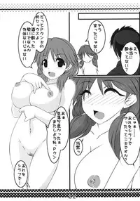 (Utahime Teien 4) [Shichiyou Souryuujun (Soushin Souma)] Sanae Sprout (THE IDOLM@STER CINDERELLA GIRLS)