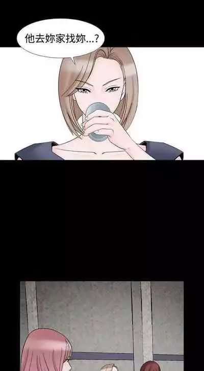 人妻性解放（1-2季） 1-84