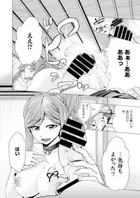 COMIC Europa 2015-01 [Digital]